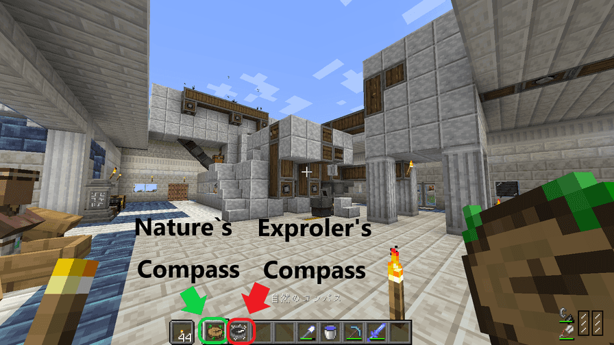 Nature's CompassとExplorer's Compass